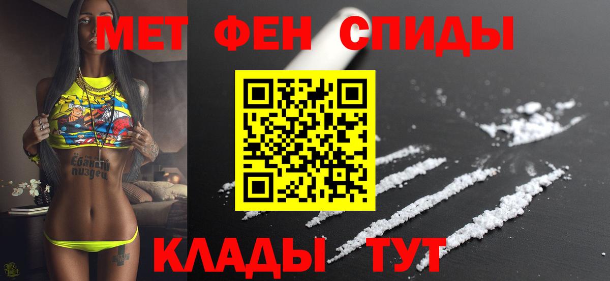 АМФ 98%  Вход с VPN  АМФЕТАМИН  Отрадное 
