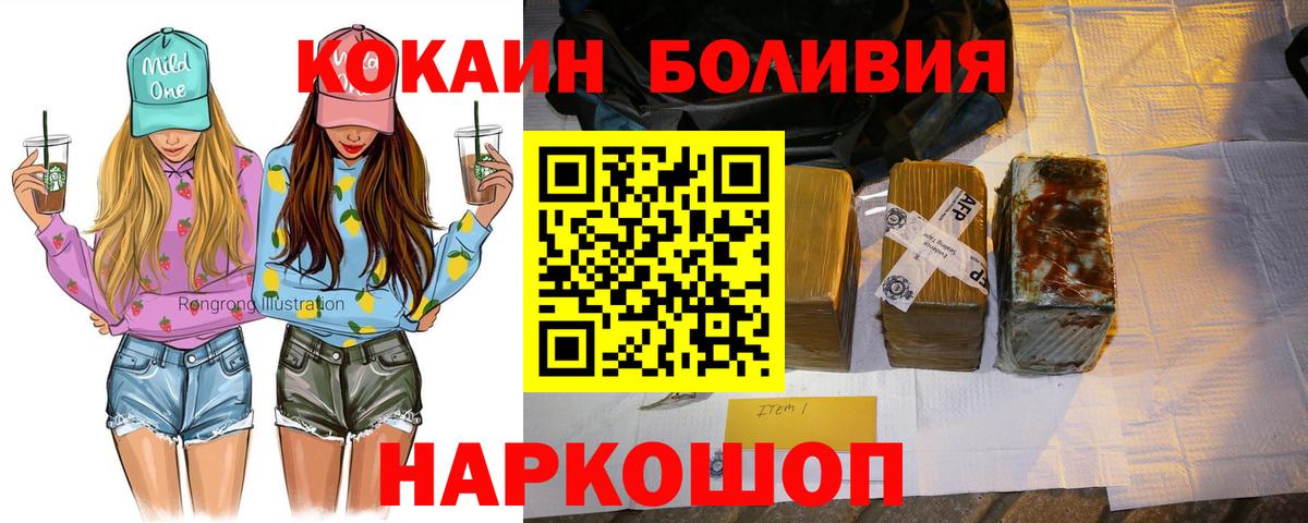 Кокаин 99% Отрадное