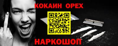 стафф Ртищево