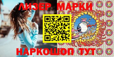 мефедрон мука Донецк