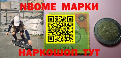 мефедрон мука Донецк