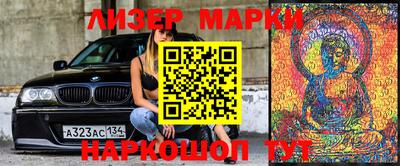 мефедрон мука Донецк