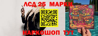 мефедрон мука Донецк