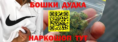 мефедрон мука Донецк
