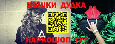 гидропоника Дубна