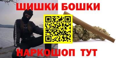 мефедрон мука Донецк