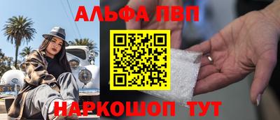 мефедрон мука Донецк