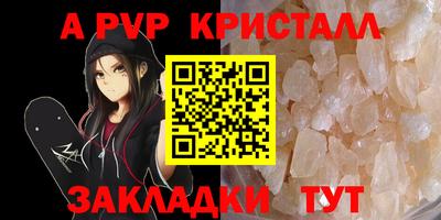 мефедрон мука Донецк