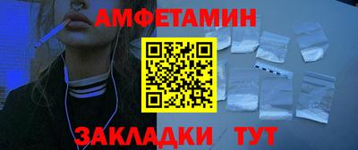 мефедрон мука Донецк