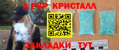 мефедрон мука Донецк