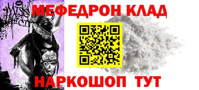 мдпв Донской